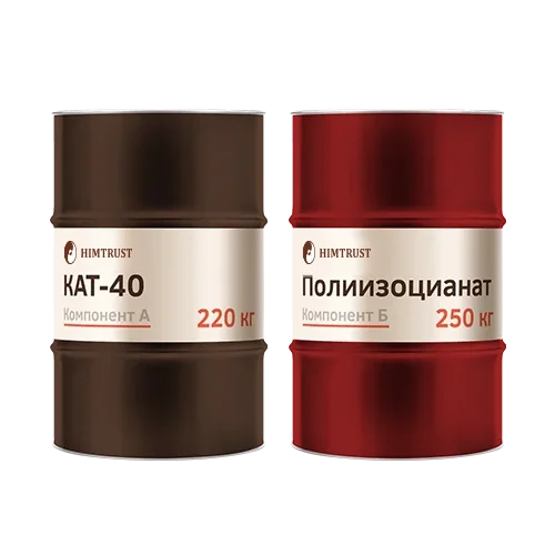 Химтраст СКТ-40